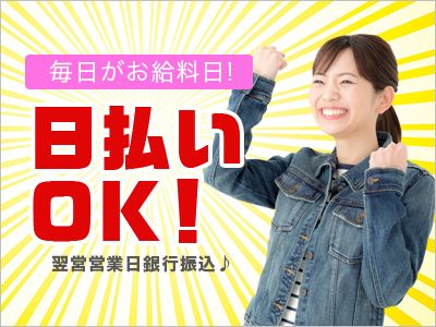 フォークリフト・玉掛け