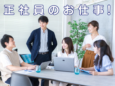 製造業