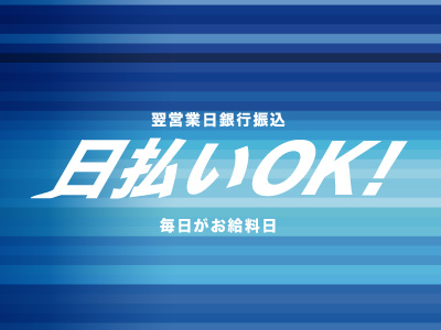 清掃スタッフ