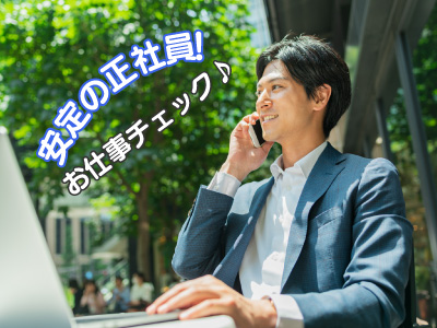 製造業